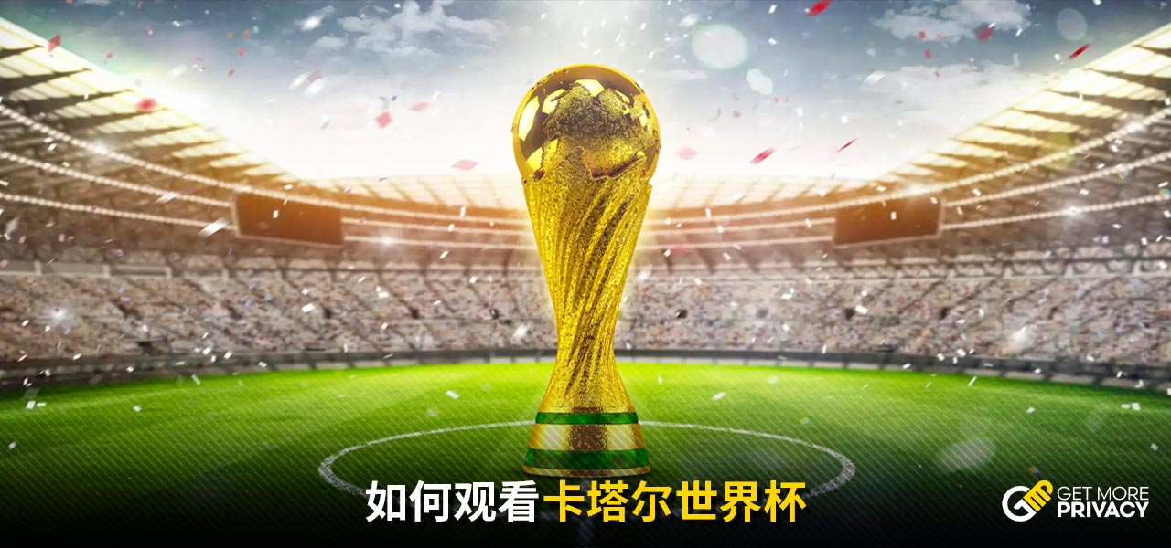 通过引入欧